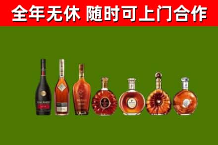 温县回收洋酒