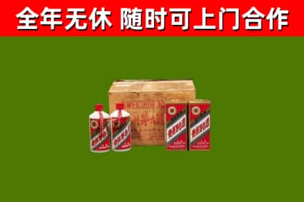 温县回收老茅台酒