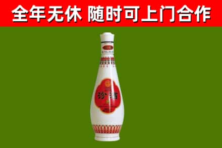 温县烟酒回收瓷瓶汾酒.jpg