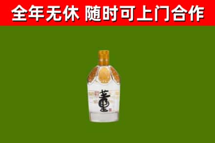 温县烟酒回收董酒.jpg