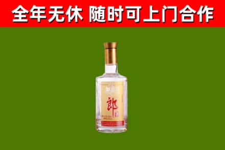 温县烟酒回收光瓶郎酒.jpg