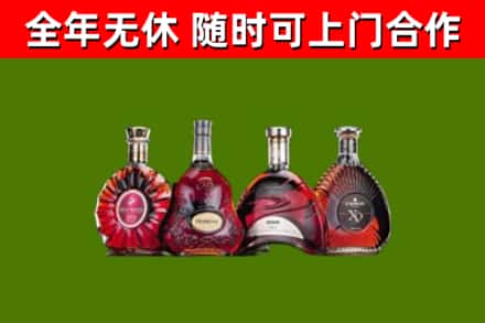 温县烟酒回收洋酒.jpg