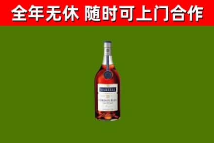 温县烟酒回收马爹利蓝带洋酒.jpg
