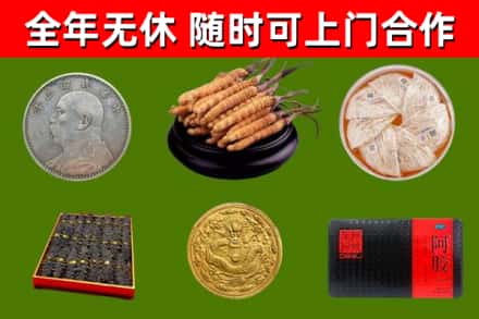 温县烟酒回收名贵礼品.jpg